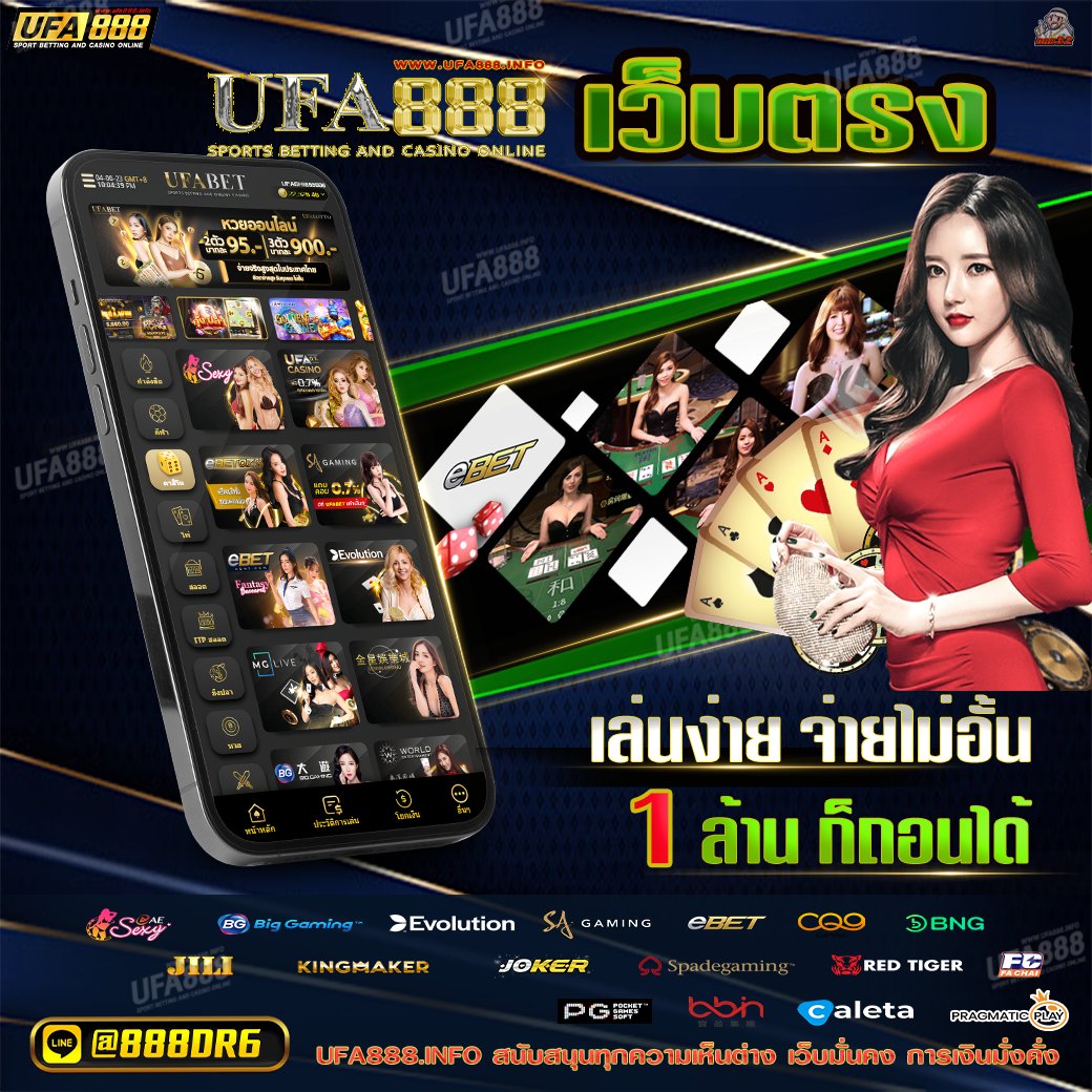 ufa888_drd32's tweet photo. #เวปพนันออนไลน์ที่ดีที่สุด888
📲สมัครเข้าเล่นUFABET888👉 https://t.co/2Kh451bKb0
☏ ติดต่อแอดมิน 𝐋𝐈𝐍𝐄🆔:@888DR6 (มี@ นำหน้า)
เว็บตรง ลิขสิทธิ์แท้ เริ่มต้น 1 บ. เท่านั้น❗ https://t.co/kj5fSKWot9