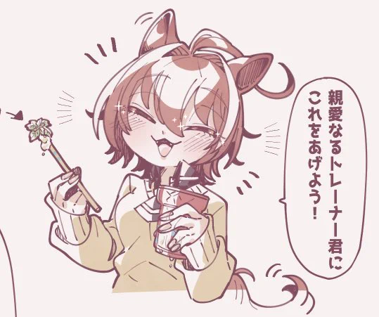 本日はジョ○パでディナーだったんだけど、前菜の生ハムを食するオンさん、ないしお口直しのミントをモル君に押し付けるオンさんが見たい人生でした(画像は以前描いたアイスのミントをモル君に押し付けるオンさん) 