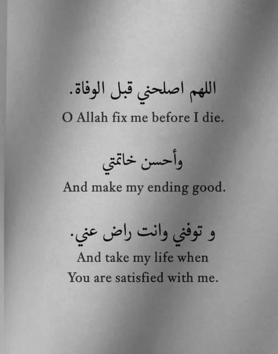 SalajlanL's tweet photo. يارب https://t.co/78Kt71n3WQ