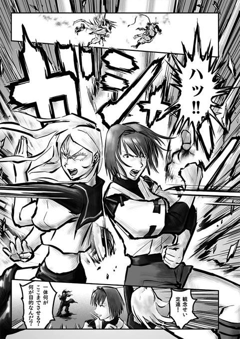そりゃあ真似しますよね。