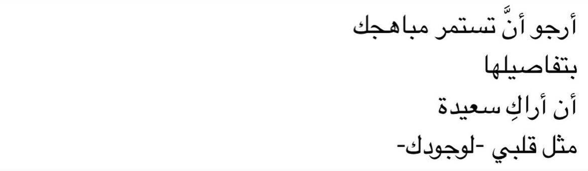 ٧٥. tweet media
