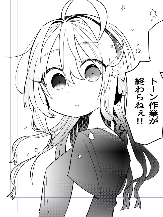 人間に擬態(?)してるときのアリス描くの楽しい