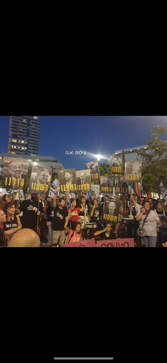 טלי גוטליב tweet media