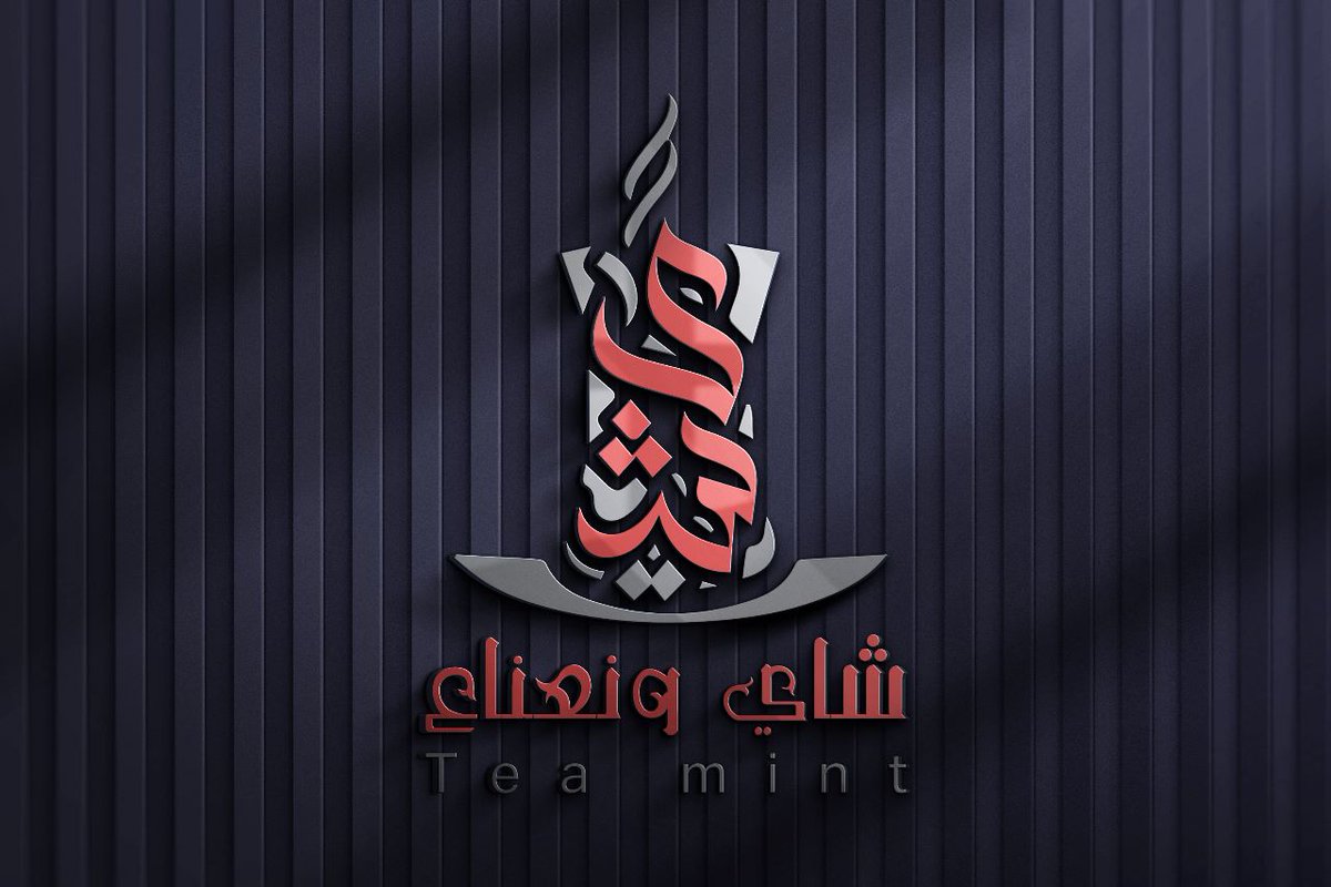 Abdshafi123's tweet photo. أعمالي الفنية الي اعتز فيها 👌👇
تصميم عدة شعارات فيها طابع البساطة والمرونة 
للطلب اي تصميم تفضل واتساب 
https://t.co/22jSo7Ezg2
#احتفالات_الجبيل_الصناعيه https://t.co/oP8ysRqWf3