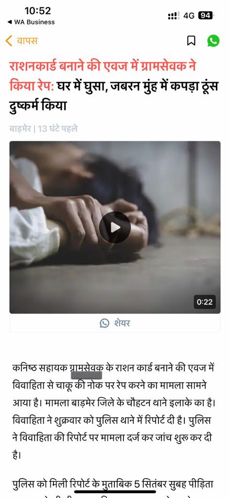 Nitharwalraj71's tweet photo. यह क्या है @DainikBhaskar ?
कनिष्ठ सहायक और ग्राम विकास अधिकारी(पूर्व में ग्राम सेवक पदेन सचिव) ग्राम पंचायत में अलग-2 पद है।
आप ज़िम्मेदार मीडिया ग्रुप है,इस तरह कुछ भी लिखोगे?
या आपके पत्रकार काबिल नहीं है जिन्हें कनिष्ठ सहायक और ग्राम सेवक के पद का फ़र्क़ भी नहीं पता?
@pantlp https://t.co/frRccGqp8R
