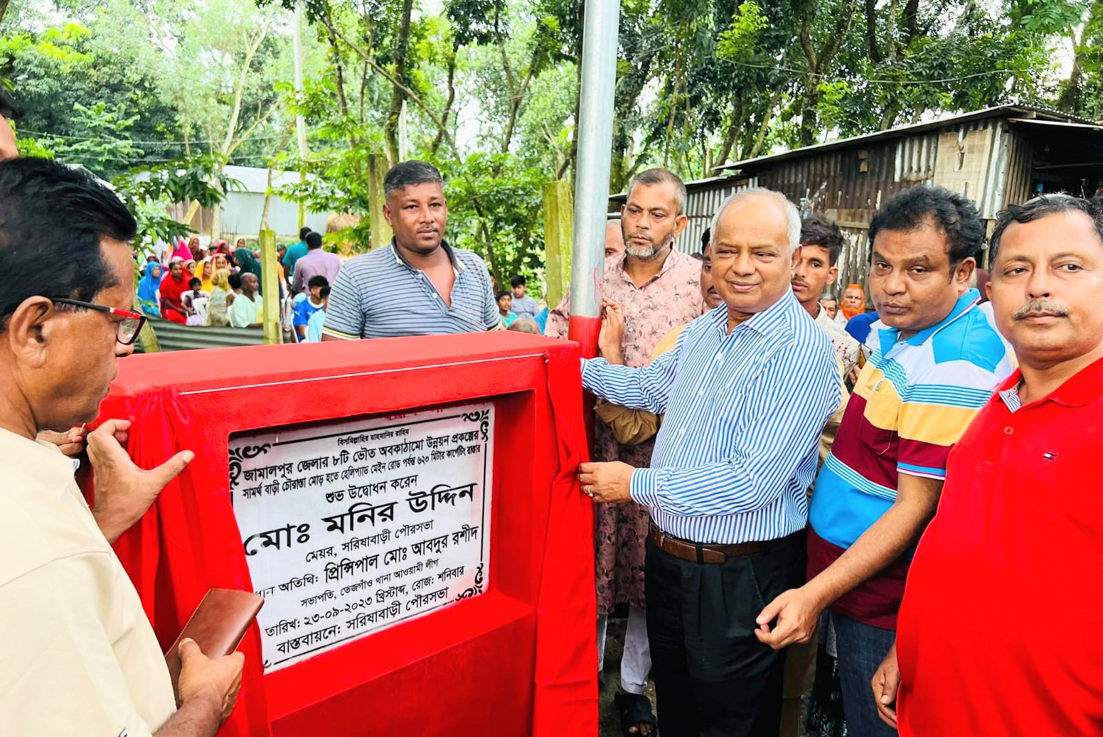 সরিষাবাড়ীতে ৬২০ মিটার কার্পেটিং রাস্তার শুভ উদ্বোধন