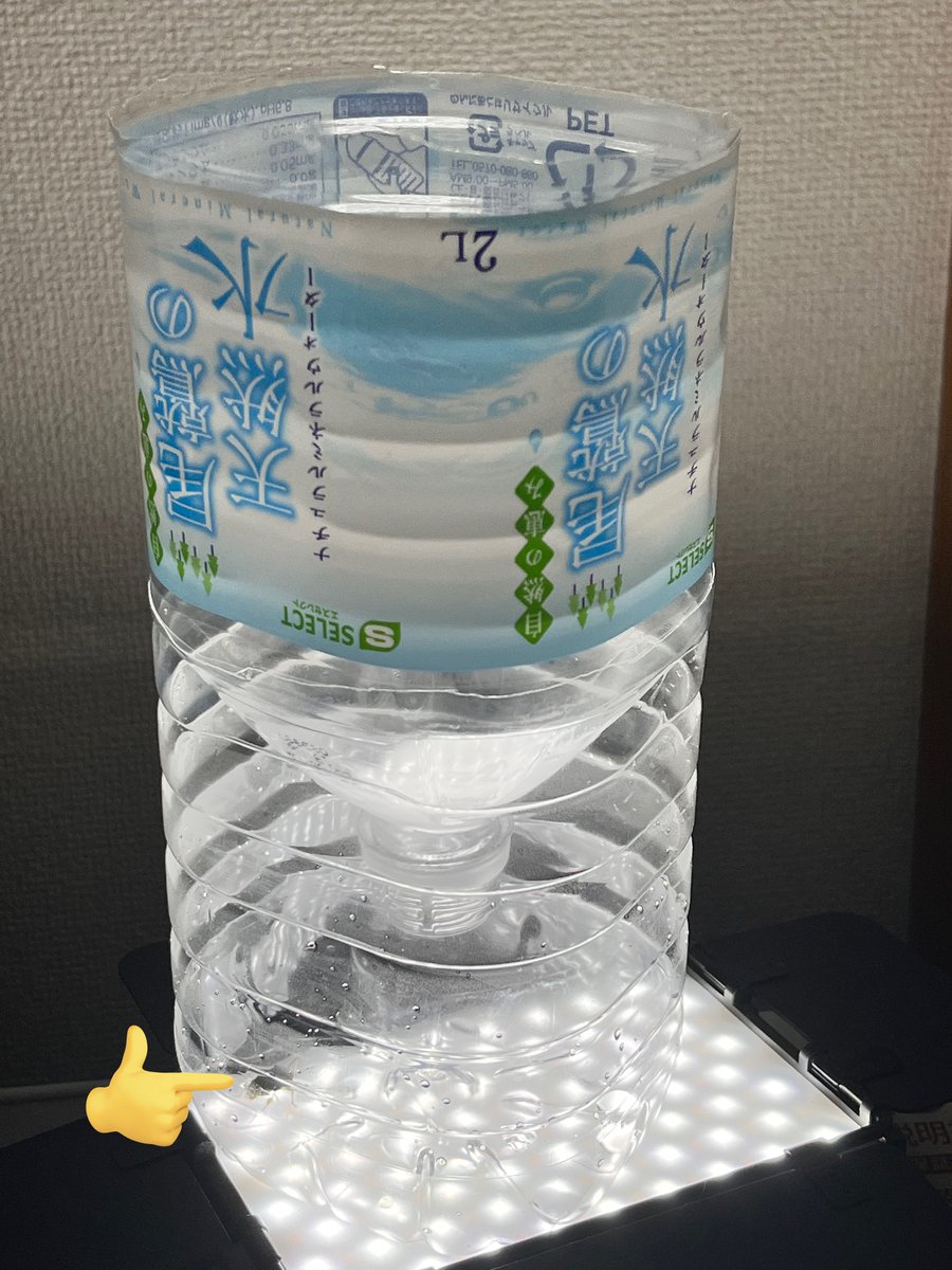 カメムシが家に入ってきたら
部屋の電気を消して、加工した
ペットボトルの下にライトを置くと
ほぼ捕獲できます。
