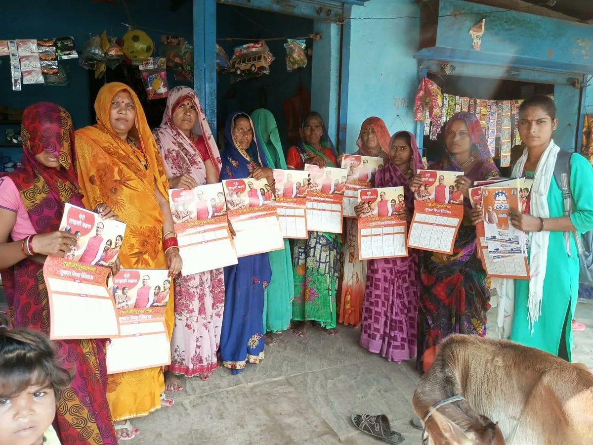 ब्लॉक पथरिया मे  जनसेवा मित्रों द्वारा महिला चौपाल लगाकर किया जा रहा जनसामान्य तक शासकीय योजनाओं को पहुंचाने का कार्य । <a href="/CMMadhyaPradesh/">Chief Minister, MP</a> <a href="/ChouhanShivraj/">Shivraj Singh Chouhan</a> <a href="/CMYIP_/">Chief Minister’s Youth Internship Programme</a> <a href="/Connect_Lokesh/">Lokesh Sharma</a> <a href="/JansamparkMP/">Jansampark MP</a> <a href="/ig_saurabh/">saurabh Bhargava</a>