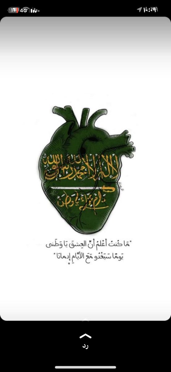 ام همس (@mhz2_22) on Twitter photo 