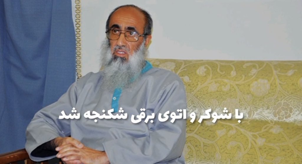 arnaghshbandi's tweet photo. طبق اخباری که هم اکنون پس از گذشت حدود یکماه از بازداشت پدر پیرم بدستم رسید ، ایشان در شنکجه گاه اداره اطلاعات زاهدان «همانجایی که قبلا بنده و ایشان ۴سال شکنجه شدیم» مجددا تحت شکنجه های جسمی و روحی میباشند ، از عموم شما سروران درخواست دعا در حق ایشان دارم https://t.co/Yz1sqJfIhy