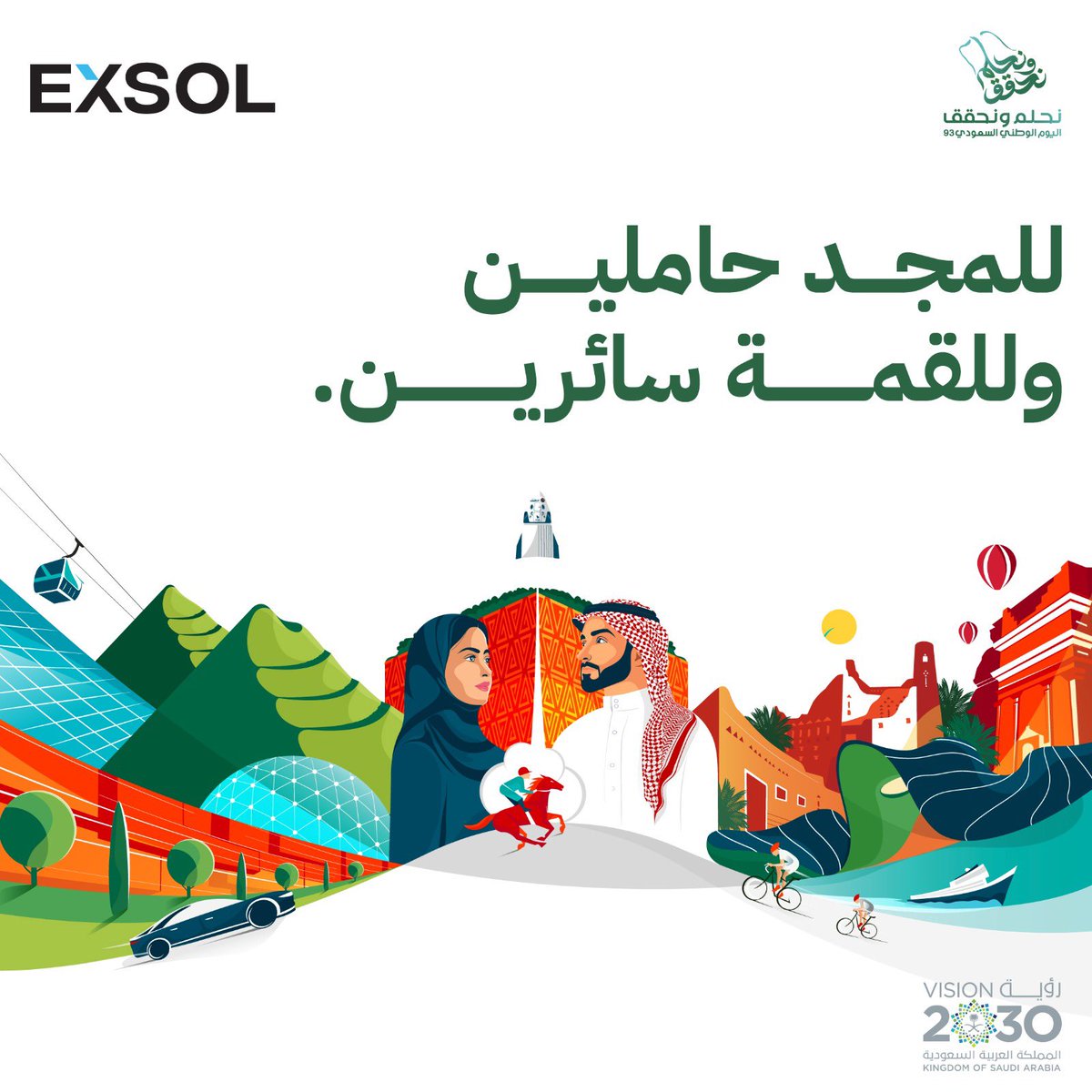 Excsol's tweet photo. https://t.co/JFQG3WNOvu