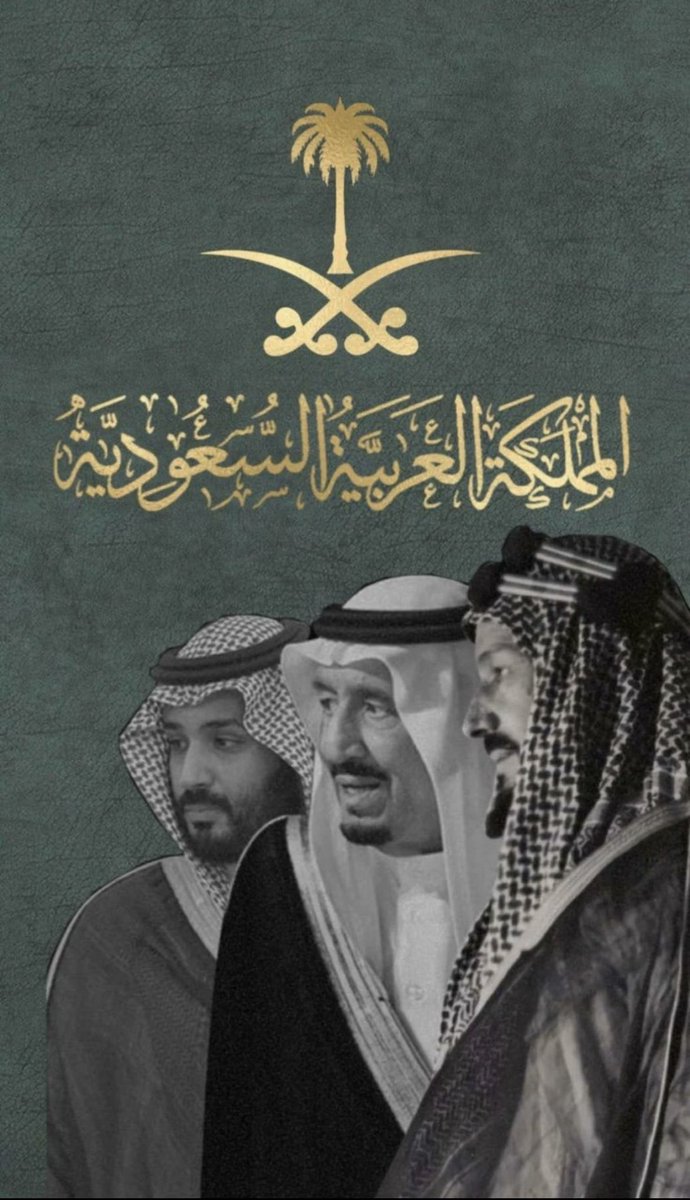 asmaa_binhumaid's tweet photo. روحي وما ملكت يداي فداه 🇸🇦
وطني الحبيب وهل احب سواه 🇸🇦 https://t.co/tjrZENczKI