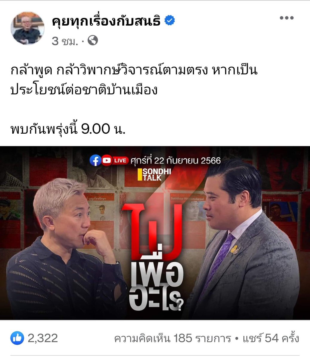 รอยัลลิสต์มาร์เก็ตเพลส-ตลาดหลวง tweet media