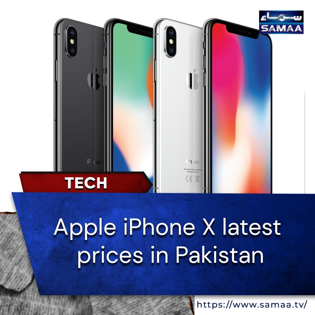 SAMAATV's tweet photo. Read here: https://t.co/XX9CpUNPnK
#iPhoneX #iPhoneXMax #iPhonePakistan https://t.co/SAyehmtfRU