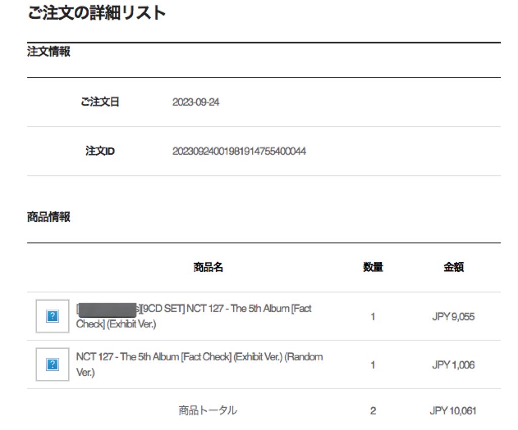 mysekushiboo's tweet photo. it got 10 likes so i decided to buy 10 more albums 😭 https://t.co/wtY9Q8w0Vy