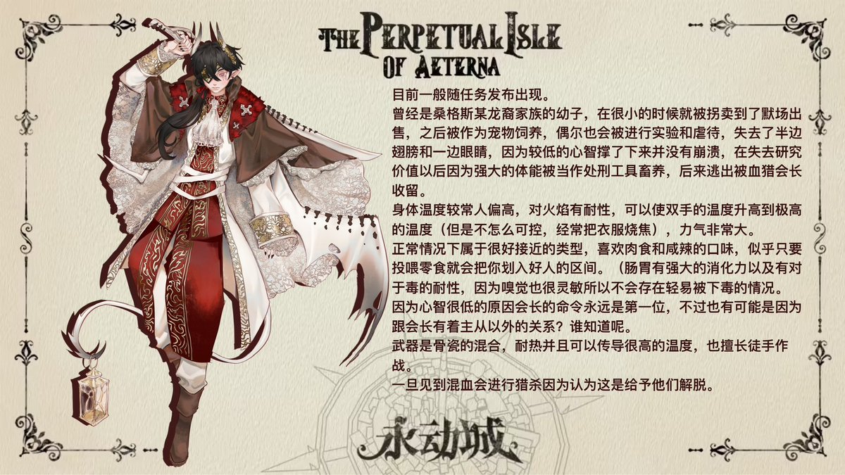 BoiledFish6's tweet image. recent original characters