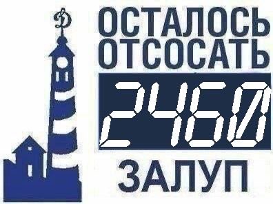 mayakdinamo's tweet photo. Смешную поДпись не приДумали. 
Просто пораДуемся очереДному изменению счетчика. 
#fanidнахуйиди #fanid 
#маяк #динамо #сДсв #кококорин #ослепительные  #батискаф #Спартакдинамо  #динамотынедома #динамовфнл #химкивашдом

Мы в telegram: https://t.co/zrEFsInsCR https://t.co/BgygDY4JOO