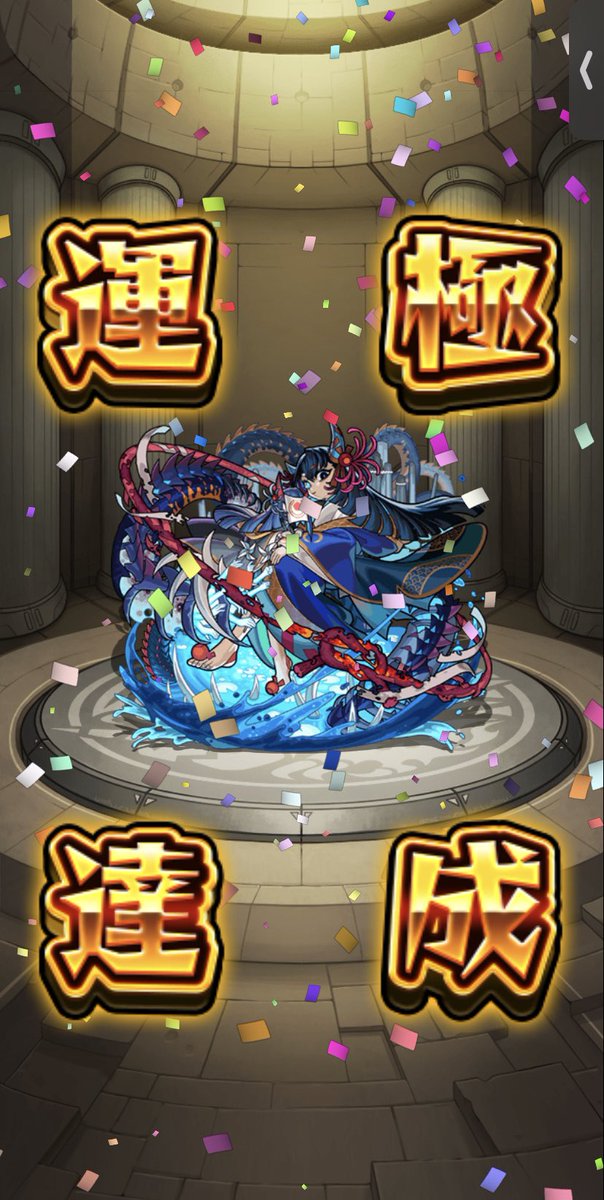 みにみ tweet media
