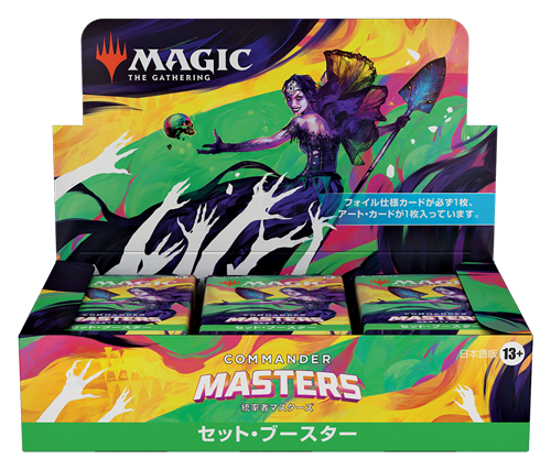 mtgjp's tweet photo. 【拡散希望】「第29回マジック世界選手権」DAY2放送はこちら！@mtgjp をフォロー＆リポストしていただいた方の中から抽選で3名様に『統率者マスターズ』セット・ブースターボックスをプレゼント！受付は本日放送終了まで！

📺日本公式YouTubeチャンネル
https://t.co/auaKE38W45
#mtgjp #MTGWorlds https://t.co/EX8ZXNzVe5