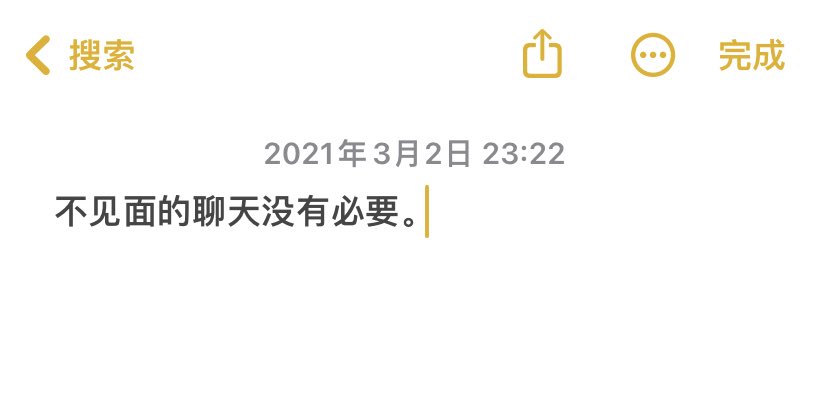 716Cool's tweet photo. 🌙 https://t.co/SNuijSzu34