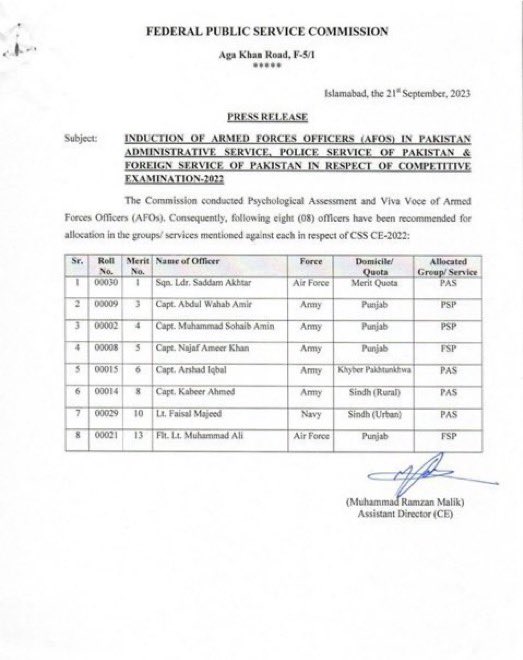 یعنی کہ ادھر بھی محنت کر کے نہی آنا،  بغیر  کسی امتحان پاس کیے آپ لوگ بہترین allocation بھی لے لو، بعد میں اچھی posting بھی شہدا کے ورثاہ کا تو سمجھ میں آتا ہے، آپ لوگوں کی کونسی اور کیسی قربانی ہے ؟کوئی شرم ہوتی ہے کوئی حیا ہوتی ہے جو بچھ گیا وہ ڈاریکٹ ڈی جی  میرٹ کا انتم سنسکار