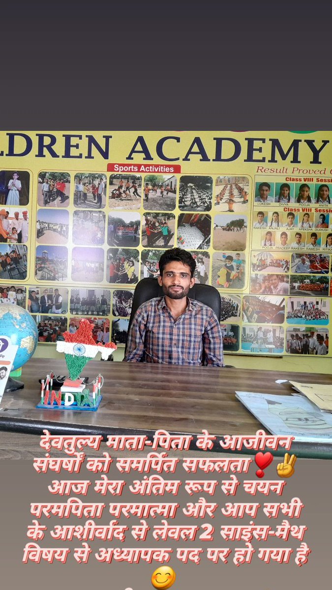 TeacherG29's tweet image. Finally Selected Raj Govt Teacher
#sciencemath teacher