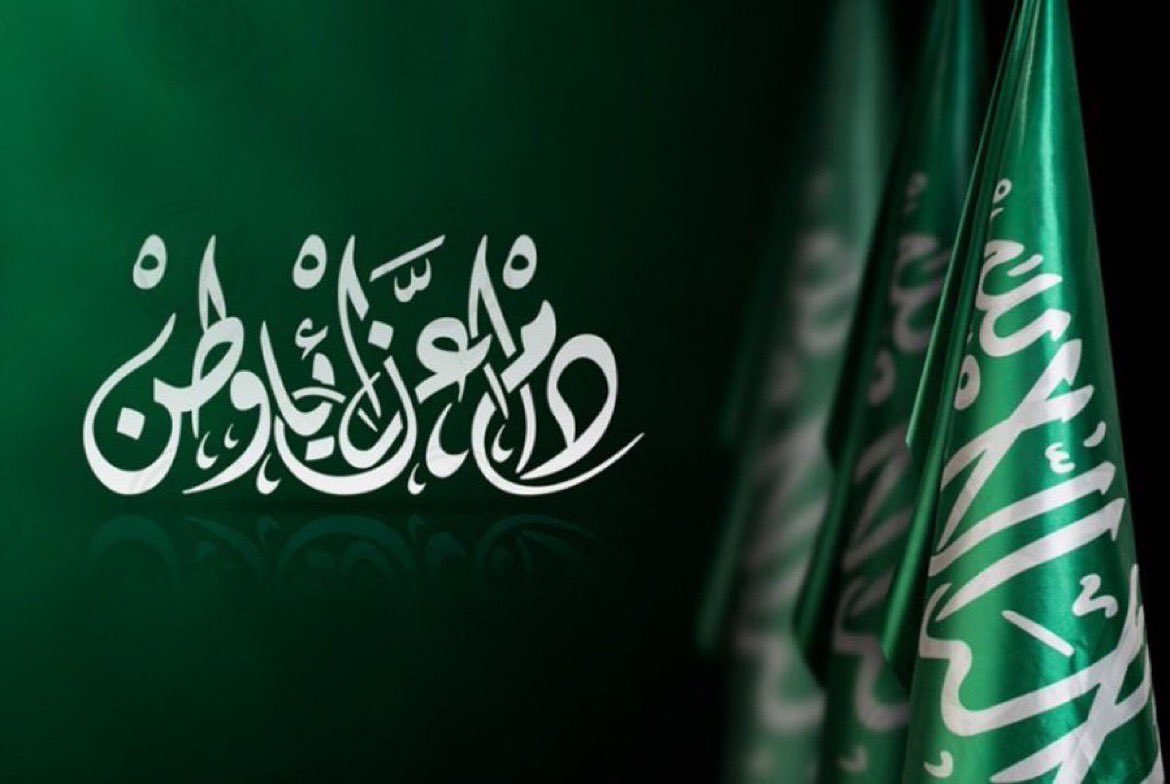 ندى ♥️ tweet media