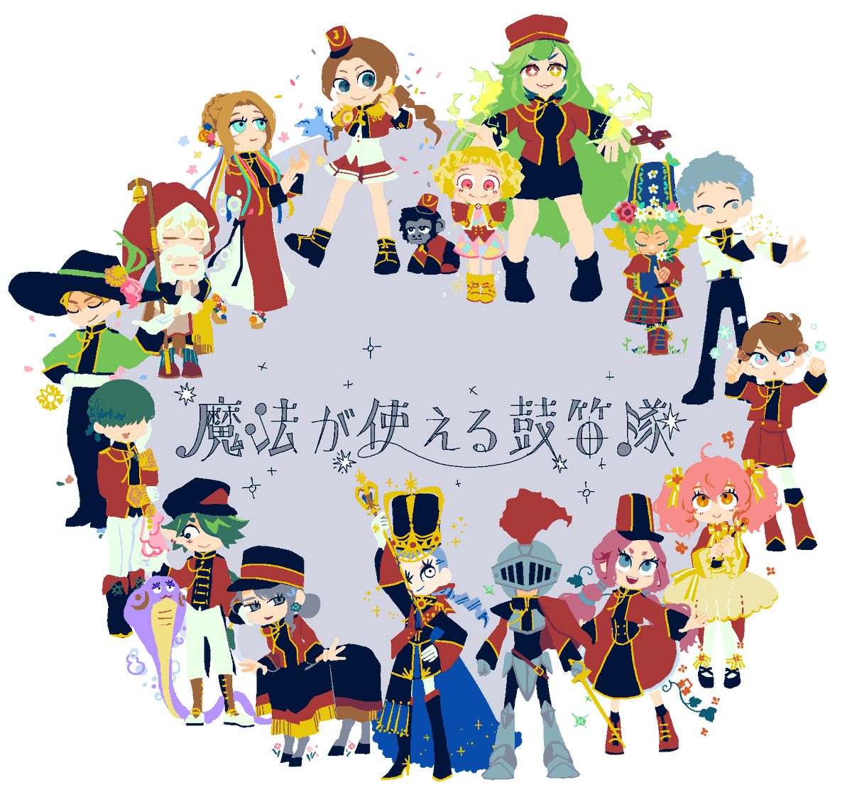 📯些々細🍇 tweet media