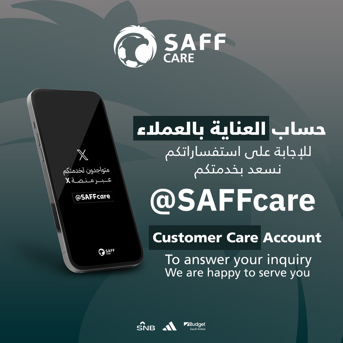 نسعد بخدمتكم 🤝 من حساب العناية بالعملاء @SAFFcare 💚 نرحب باستفساراتكم وملاحظاتكم.. We are glad to serve you 🤝 from Customer Care Account @SAFFcare 💚 To all your inquiries and comments