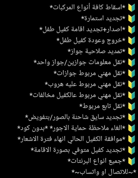 ا📞 wa.me/+966592506374
