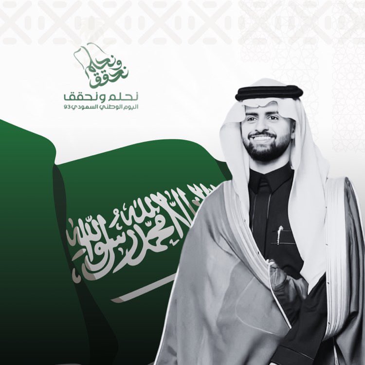 SHoNgxBoNgYT's tweet photo. كل عام والوطن دائما بخير 💚💚

#اليوم_الوطني_93_السعودي https://t.co/t0DidFE0bQ