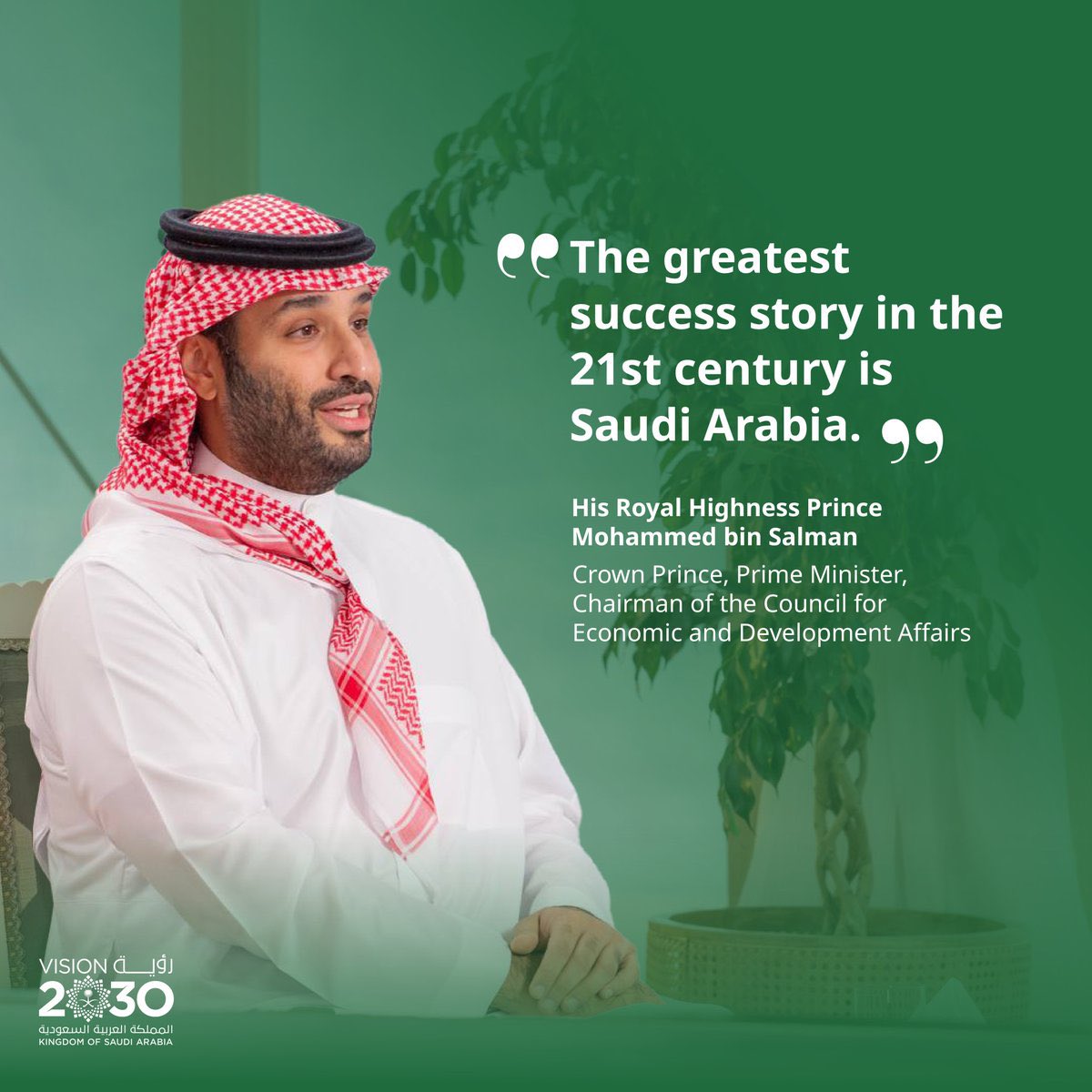 Riyadh_Angels's tweet photo. 93 عامًا من المجد والازدهار والأمن والأمان، بكل فخر نشارك في الاحتفال في #اليوم_الوطني_السعودي 🇸🇦 
همة تعانق السّماء مجدًا. 
💚🤍
#نحلم_ونحقق
#اليوم_الوطني_السعودي_93
#اليوم_الوطني93
 #NationalDay93
#SaudiNationalDay93
#SaudiNationalDay https://t.co/BV1MDuCKyI