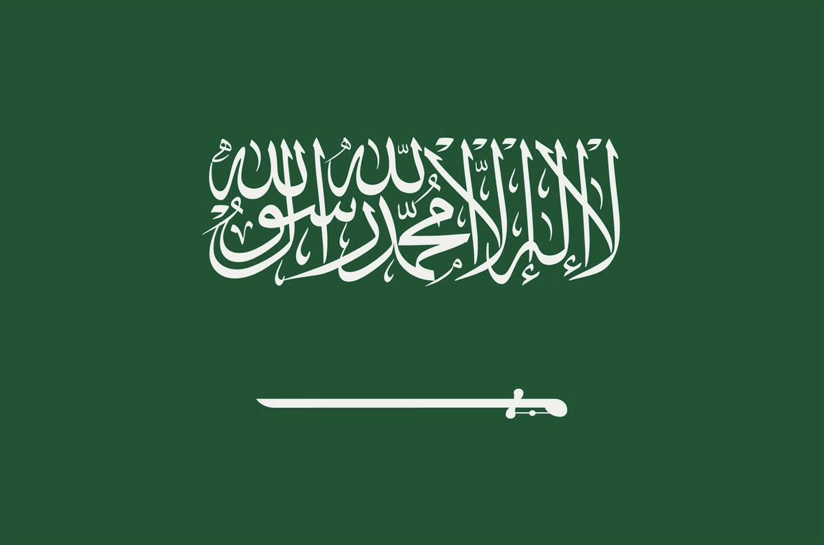 يتقدم الشيخ أحمد بن عيضه وأعيان وأفراد قبيلة #القبسان_بني_الحارث بأسمى آيات التهاني والتبريكات لمقام خادم الحرمين الشريفين الملك سلمان بن عبدالعزيز وولي عهده الأمين صاحب السمو الملكي الامير محمد بن سلمان وللشعب السعودي بمناسبة 
 #اليوم_الوطني_السعودي_93