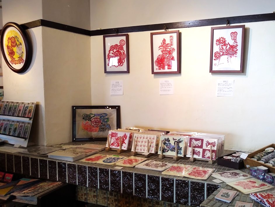 kanjoyue's tweet photo. 風文庫さん(@kazebunko)で開催中の谷田有似さん(@Yuni_u2)の剪紙絵展示会へ。欲しかったトートバッグと、Cha-ngokushi(@Changokushi)の月餅もギリで入手。会場の風文庫さんは面白そうな本が並ぶ素敵なお店でした。 https://t.co/oy3BszcDp7