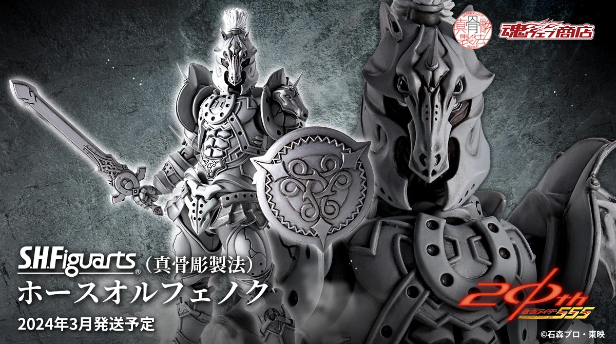 魂ネイションズ公式/BANDAI SPIRITS TAMASHII NATIONS OFFICIAL on X
