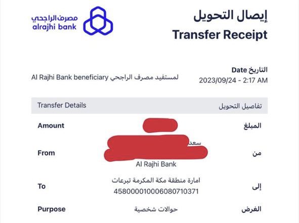 #عتق_رقبة_حازم_عبدالله_المطرفي