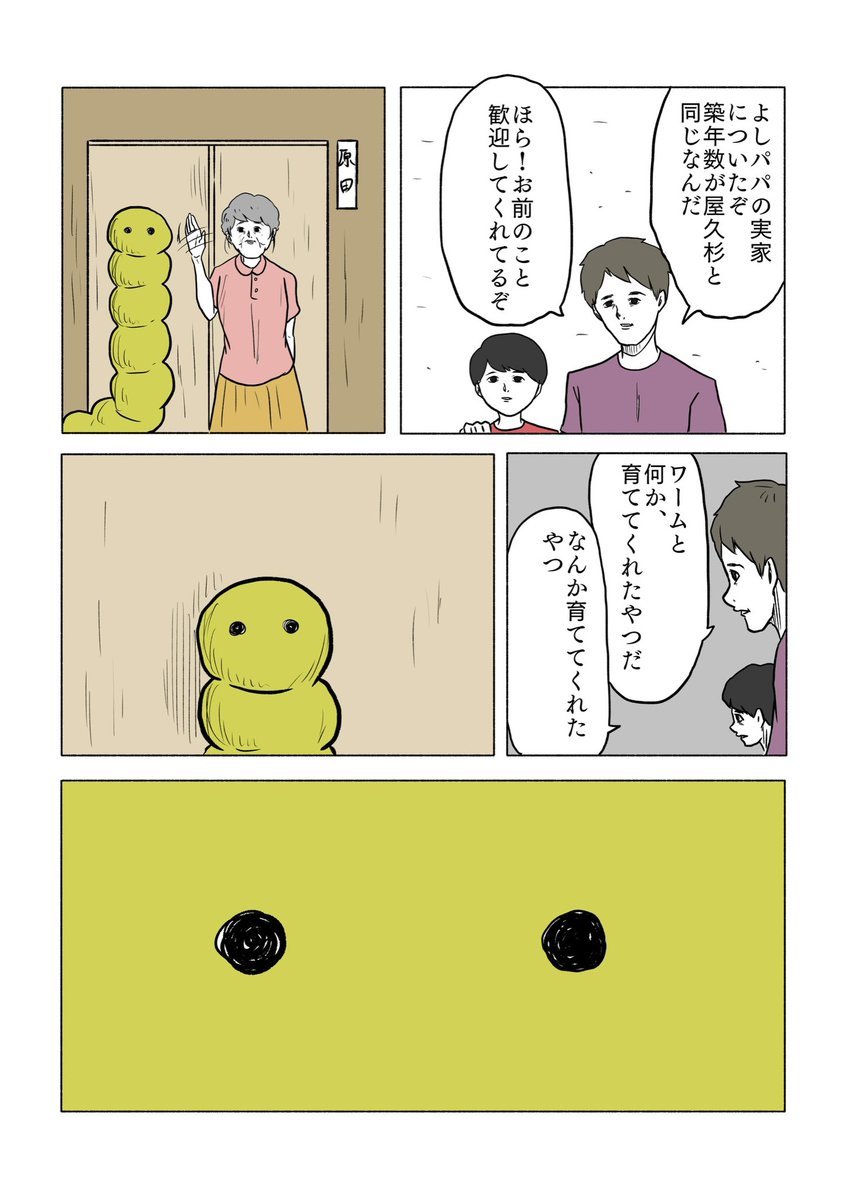 (2/5-5/5) 