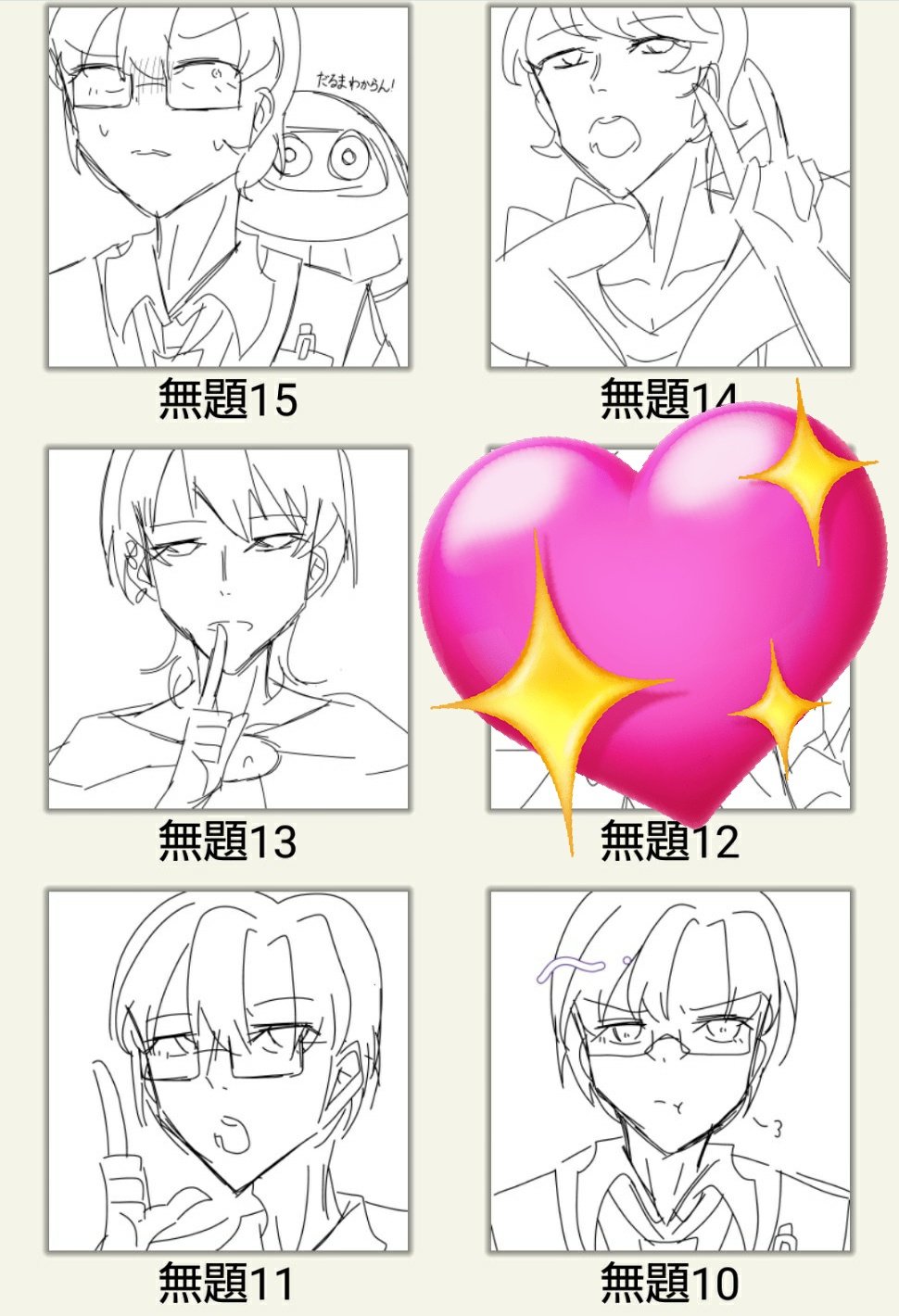 どーなつさん　プロフをご覧下さい☺ どーなつ (@donut_zatta) / X