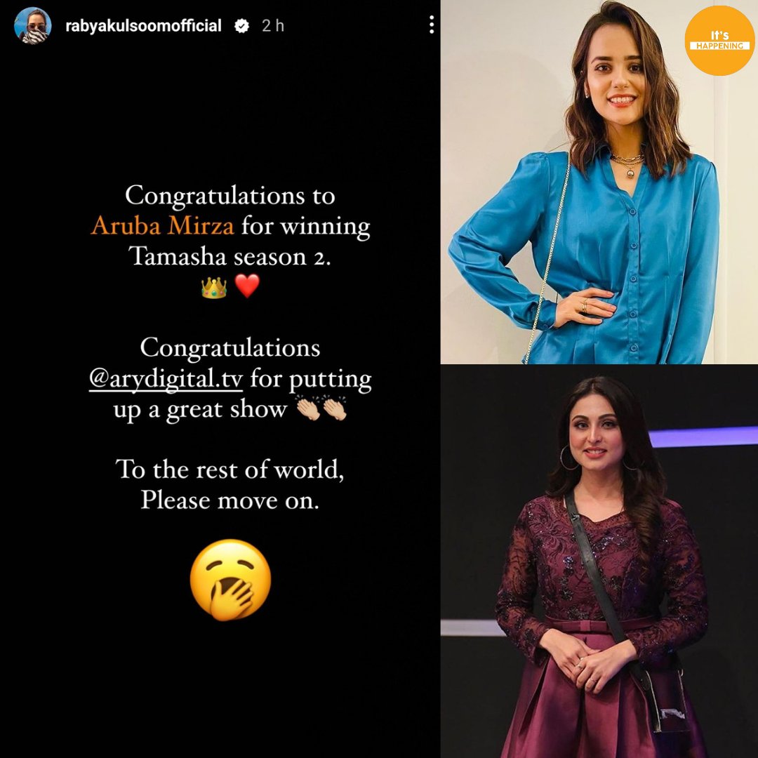 ItsHappening___'s tweet photo. #RabyaKulsoom's insta story.
#ArubaMirza #Tamasha
#itshappening #Pakistan #Pakistani #pakistaniactresses #pakistaniactress #pakistaniactor #pakistaniactors #pakistanimodels #pakistanicelebrities #rabiakulsoom #rabyakulsoomrehan #aruba #tamashaghar #tamashas2 #tamasha2 https://t.co/tNc3iJdpkh