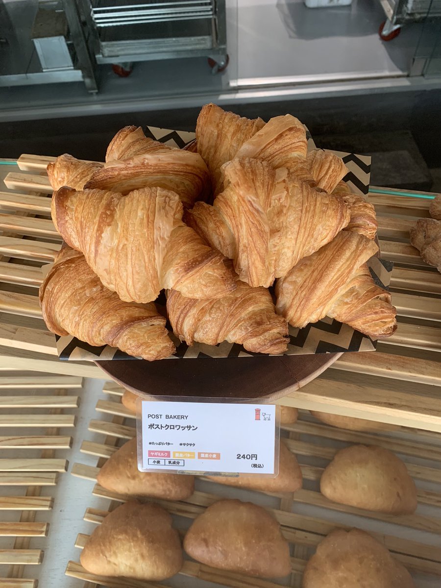 POST_BAKERY's tweet photo. こんにちは🐐POSTBAKERYです📮本日の半額クーポン対象商品はクロワッサン🥐何ともお得な120円❗お見逃しなく❗GoogleプレイストアかAPPストアで【ヤギミルク】で検索👀アプリをインストールしてクーポンGETしてね🤗 https://t.co/jcU075Fmv3