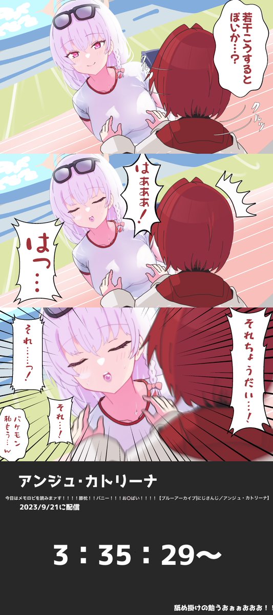 がぞンジュ 