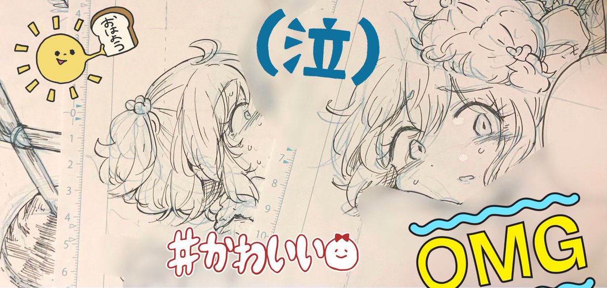 心休まらないがち 