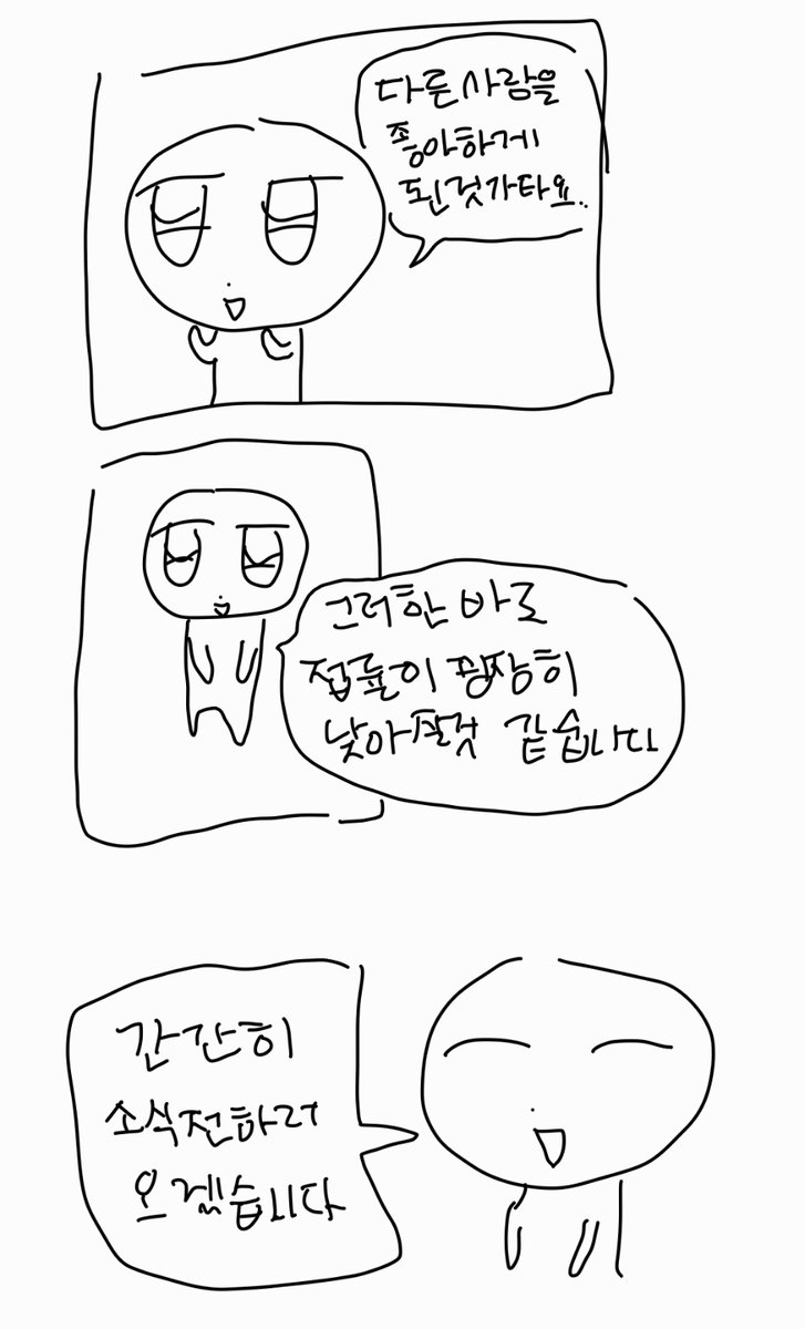 냉동건조조까. (@jokka_0317) on Twitter photo 