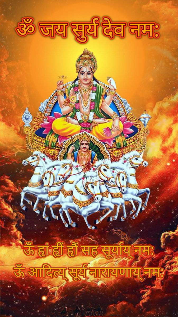 k62069's tweet photo. जय सूर्य देव 🙏
शुभ प्रभात 🙏 https://t.co/4DurESxjfK