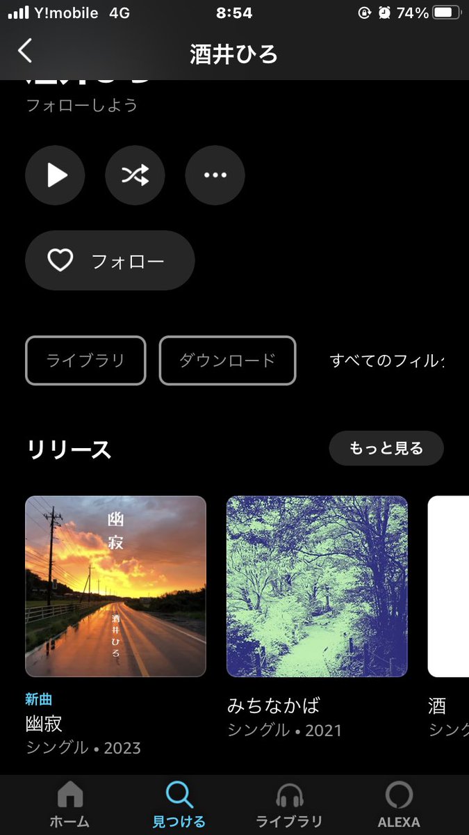 otowarai88's tweet photo. 【🌇配信開始🌇】

オリジナル曲

「幽寂」

各音楽配信サイトにて
配信開始しました！！！！

めちゃめちゃいい感じに仕上がってますので、ぜひ！！

ぜひ！！！！ https://t.co/LoCMwVQsFH