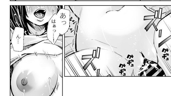 昨日の夜から続いてる♡ 