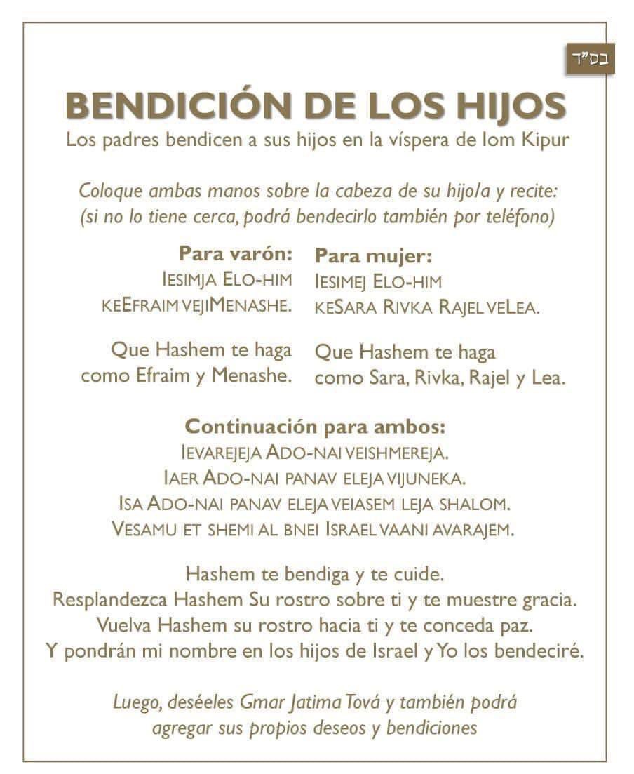 👨‍👩‍👧‍👦 🙌🏻 Bendición de los Hijos
Uno de los momentos mas movilizantes y emocionantes *en la vispera de Iom Kipur* es cuando los padres llaman/ llamamos para bendecir a nuestros hijos. 
Bendigan con sus hijos y llamen a sus padres para que los bendigan a uds. 
#ShavuaTov 
#IomKipur