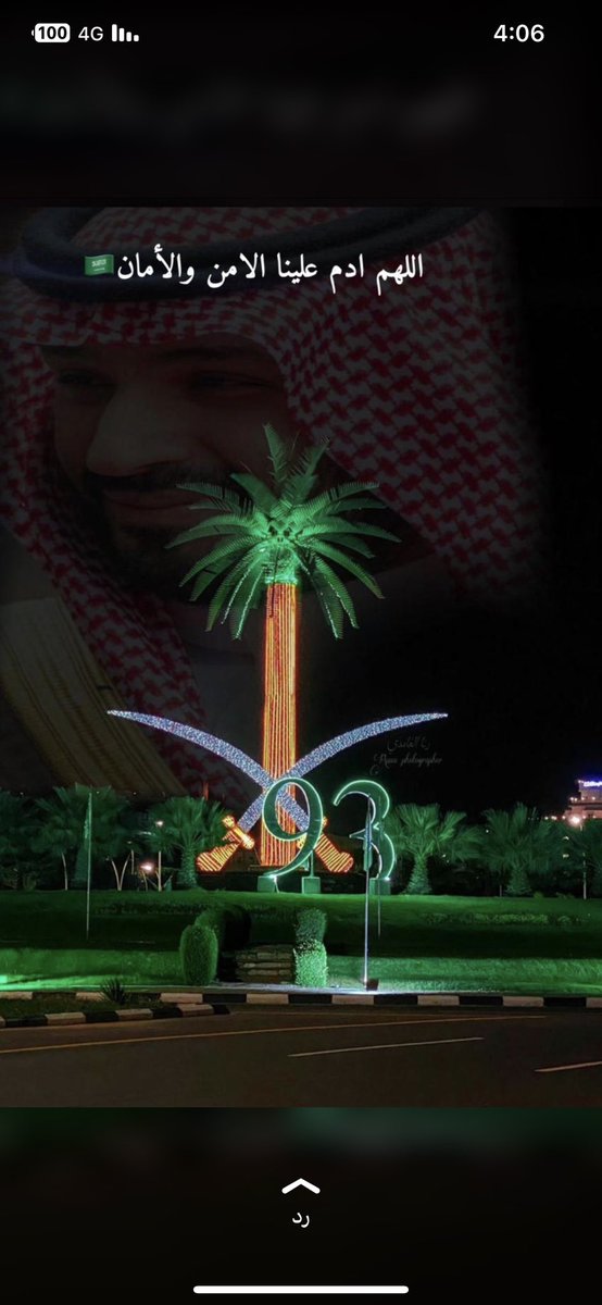dr_naser_s's tweet photo. https://t.co/6B8XTsAkP7