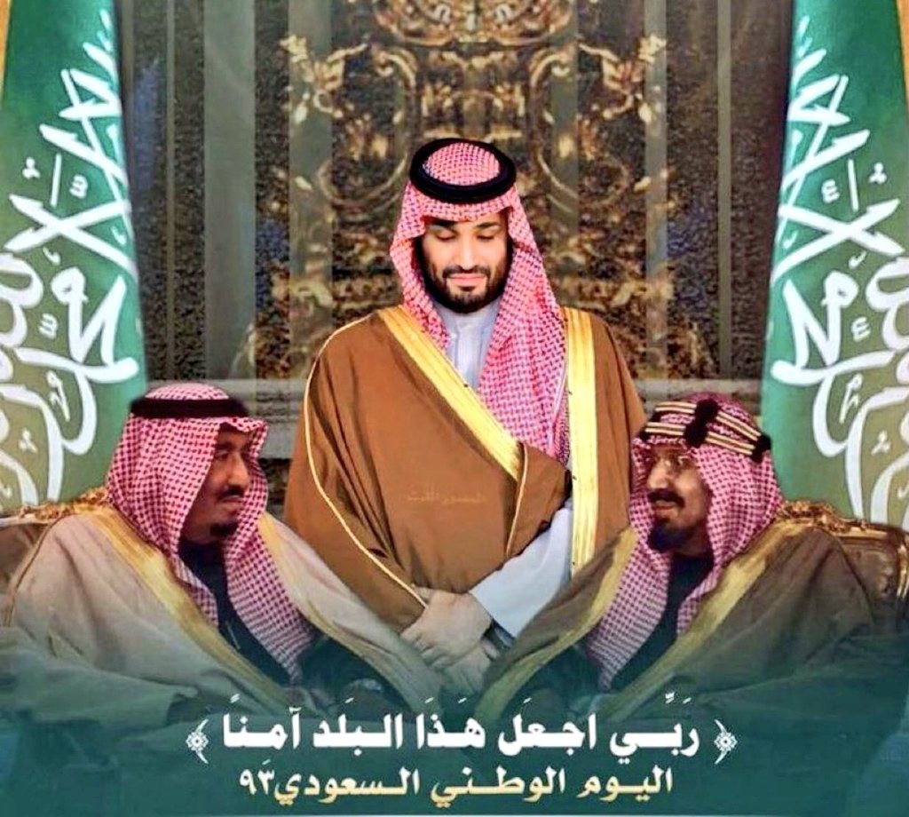 ssaammaa4's tweet photo. #اليوم_الوطني_93_السعودي https://t.co/0CbZMZtgda