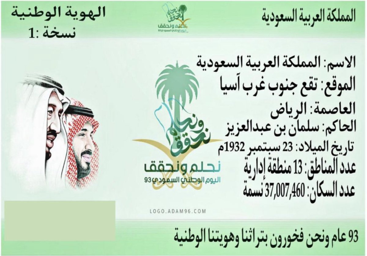 الشاعر/ عايد الطبر tweet media